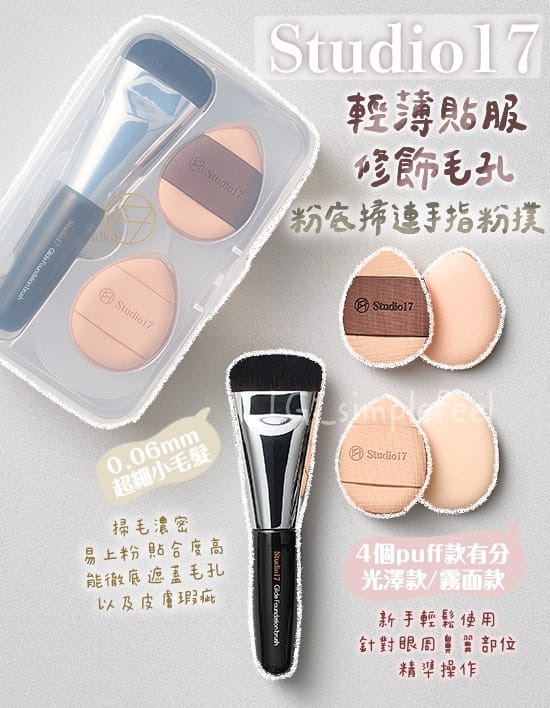 美妆用品1分